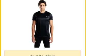 تيشرت أساسي للرجال من رونيك