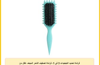 فرشاة تحديد التجعيدات 3 في 1، فرشاة تصفيف الشعر المجعد، تقلل من السحب والفصل المجعد، فرشاة تحديد تموجات الشعر، تشكيل وتحديد التجعيدات متعدد الالوان