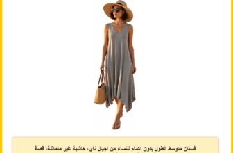 فستان متوسط الطول بدون اكمام للنساء من اجيال ناي، حاشية غير متماثلة، قصة فضفاضة كاجوال، فستان صيفي للشاطئ