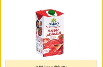 معجون طماطم من جهينة، 500 مل