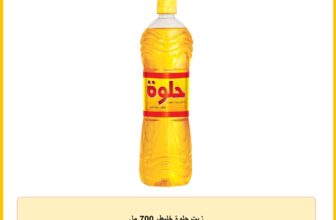 زيت حلوة خليط، 700 مل