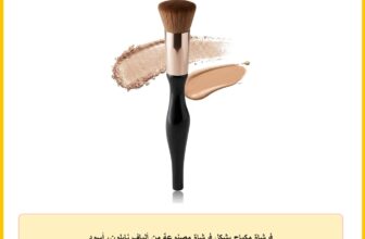 فرشاة مكياج بشكل فرشاة مصنوعة من ألياف نايلون، أسود