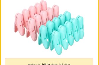 مشابك غسيل بلاستيك، 20 قطعة – الوان متنوعه