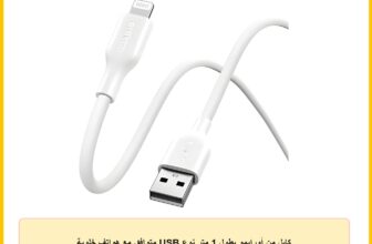 كابل من أورايمو بطول 1 متر نوع USB متوافق مع هواتف خلوية