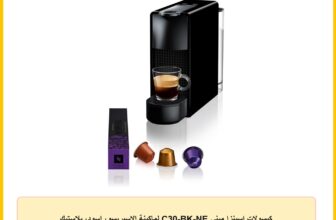 كبسولات اسينزا ميني C30-BK-NE لماكينة الاسبريسو، اسود، بلاستيك