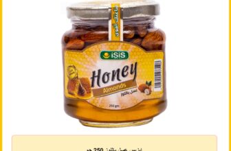 ايزيس عسل باللوز 250 جم