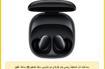 سماعات اذن لاسلكية ريدمي بادز 6 بلاي من شاومي، وقت تشغيل 36 ساعة، تقليل ضوضاء المكالمات بالذكاء الاصطناعي، خفيفة الوزن للغاية، متوافقة مع جوجل فاست بير، شحن سريع، اسود