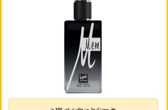 عطر ميموا للرجال من جالف اوركيد، 100 مل