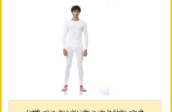 طقم ملابس داخلية للرجال مكون من بنطلون وتيشرت داخلي من دايس (قطعتين)