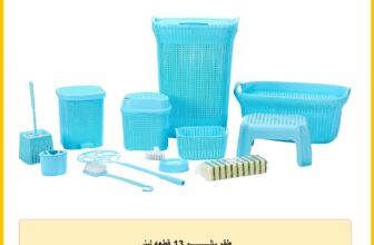 طقم بالــــــــــم 13 قطعه لبنى