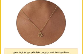 سلسلة ذهبية ناعمة للنساء من بيريسو، مطلية بالذهب عيار 14 قيراط، تصميم أوراق شجر صغيرة مرصعة بحجر زركونيا، سلسلة زهرة اللوتس والشمس، قلادة بسيطة لامعة، هدية للنساء والصديقات ووصيفات العروس