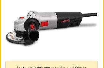صاروخ قطعية كهربائي بسلك من كراون CT13502، 1010 وات – 5 بوصة