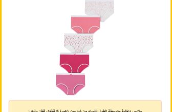 ملابس داخلية متوسطة الطول للنساء من شارمين (عبوة 5 قطع)، قطن وليكرا
