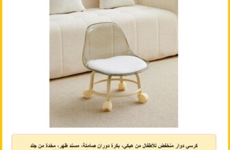 كرسي دوار منخفض للأطفال من هيكي، بكرة دوران صامتة، مسند ظهر، مخدة من جلد البولي يوريثين، مقعد صغير، مناسب لغرفة المعيشة والمطبخ وغرفة النوم والمكتب (لون رمادي)