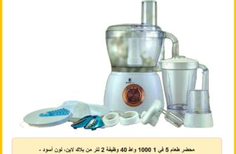 محضر طعام 5 في 1 1000 واط 40 وظيفة 2 لتر من بلاك لاين، لون أسود – BLFB-001
