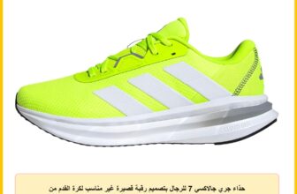 حذاء جري جالاكسي 7 للرجال بتصميم رقبة قصيرة غير مناسب لكرة القدم من اديداس
