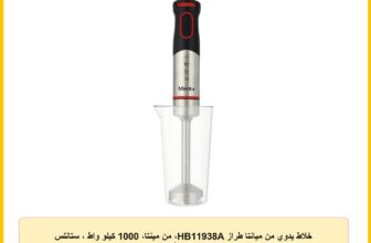 خلاط يدوي من ميانتا طراز HB11938A، من مينتا، 1000 كيلو واط ، ستانلس ستيل مع أسود