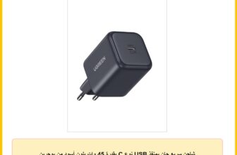 شاحن سريع جان بمنفذ USB نوع C بقدرة 45 وات بلون أسود من يوجرين