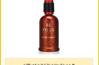عطر او دي بارفان سينت اورينتال للرجال من فوج – 100 مل