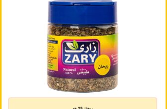ريحان 25 جم