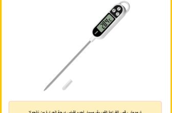 ترمومتر رقمي للقراءة الفورية، مسبار لحوم لقياس درجة الحرارة من نانجولا