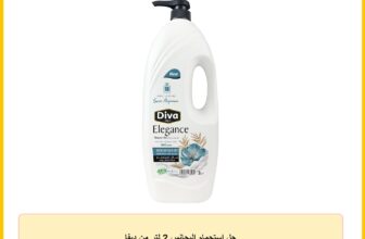 جل استحمام اليجانس 2 لتر من ديفا