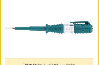 توتال مفك كهربائي 140 ملم الموديل: توتال THT291408