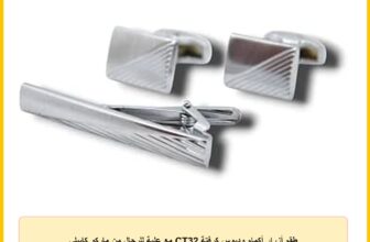 طقم أزرار أكمام ودبوس كرفتة CT32 مع علبة للرجال من ماركو كابيلي