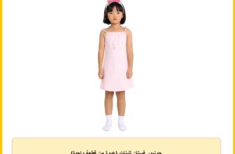 جونيور فستان للبنات (عبوة من قطعة واحدة)