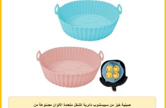 صينية خبز من سبيسشوب دائرية الشكل متعددة الألوان مصنوعة من السيليكون