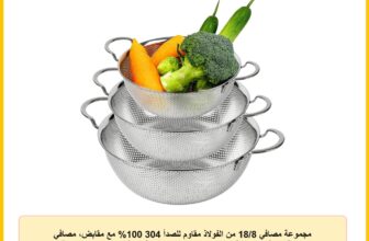مجموعة مصافي 18/8 من الفولاذ مقاوم للصدأ 304 100% مع مقابض، مصافي مثقبة دقيقة، مجموعة 4-6-8 كوارت، قاعدة صلبة ذاتية التصريف للمعكرونة والفواكه والخضروات، صنع في كوريا – كومبورت كيه