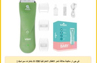 في جي ار ماكينة حلاقة شعر الاطفال الاحترافية V-150 بشفرات سيراميك | قابلة للغسل بالكامل وبضوضاء منخفضة للغاية | وقت التشغيل: 60 دقيقة (اخضر داكن)