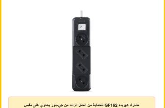 مشترك كهرباء GP162 للحماية من الحمل الزائد من جي-باور يحتوي على مقبس تمديد واربعة منافذ EU مع سلك من بلاستيك PVC بطول 2 متر 2000 وات – اسود