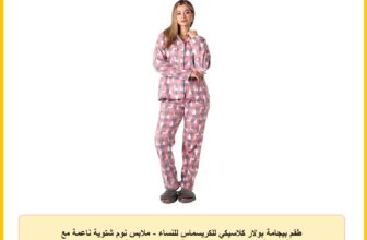 طقم بيجامة بولار كلاسيكي للكريسماس للنساء – ملابس نوم شتوية ناعمة مع طباعة الغزالة والشجرة – ملابس مريحة للعطلات – بيجامة للنساء من زيكوتكس