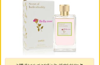 عطر سينت اوف انديفيوناليتي بيلا روز للنساء من امبر، او دو بارفان 100 مل
