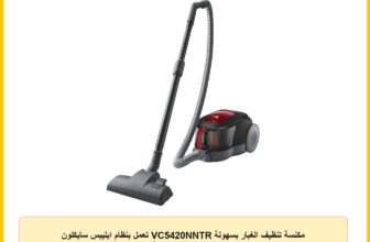 مكنسة تنظيف الغبار بسهولة VC5420NNTR تعمل بنظام ايليبس سايكلون (قوة شفط طويلة الامد)، 1.3 لتر، أحمر، من ال جي