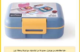علبة حفظ طعام من جوندول، مصنوعة من البلاستيك، مع شوكة وملعقة، لون بترولي