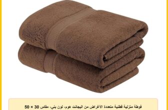 فوطة منزلية قطنية متعددة الأغراض من اليجانت هوم، لون بني، مقاس 30 × 50 سم، طقم من 3 قطع