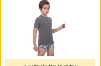 فانلة داخلية ليكرا نصف كم برقبة دائرية ضيقة للأولاد من دايس