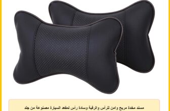 مسند مخدة مريح وامن للرأس والرقبة وسادة رأس لمقعد السيارة مصنوعة من جلد صناعي مع غطاء قابل للازالة مناسب للسفر وقيادة يومنيج قطعتين بلون اسود يويمينغ