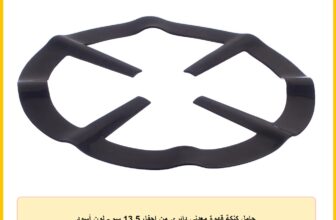 حامل كنكة قهوة معدني دائري من اجفا، 13.5 سم – لون أسود