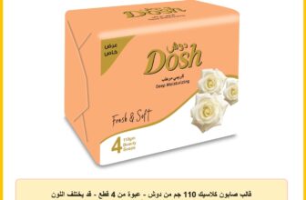 قالب صابون كلاسيك 110 جم من دوش – عبوة من 4 قطع – قد يختلف اللون والرائحة