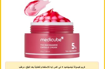 كريم كبسولة نياسيناميد + تي اكس ايه للاستخدام للعناية بعد البقع، مرطب فائق الإشراق، لون بشرة غير متساوي وملمس وترطيب، حمض الترانيكساميك النقي بنسبة 99% والنياسيناميد، للعناية بالبشرة الكورية، 55 مل