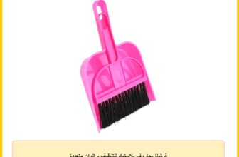 فرشاة بجاروف بلاستيك للتنظيف – الوان متعددة