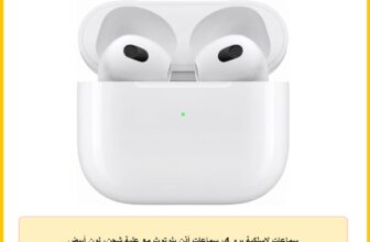 سماعات لاسلكية برو 4، سماعات أذن بلوتوث مع علبة شحن، لون أبيض