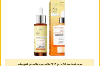 سيروم للوجه سعة 30 مل مع 15% فيتامين سي وفيتامين جي تفتيح بملمس خفيف الوزن وغير دهني لجميع أنواع البشرة لتقليل تغير اللون وعيوب من ايفلين كوزمتيكس كل الأنواع للجنسين