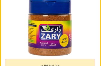 توابل السمك 100 جم