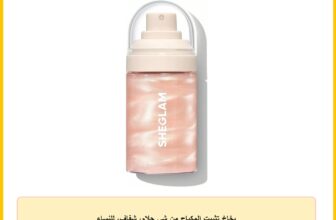 بخاخ تثبيت المكياج من شي جلام، شفاف، للنساء