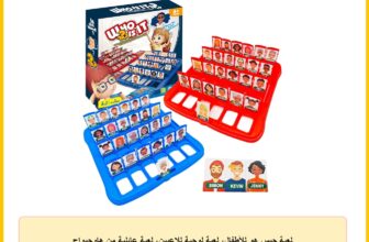 لعبة جيس هو للأطفال، لعبة لوحية للاعبين، لعبة عائلية من هاوجبواج