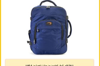 شنطة ظهر للسفر للجنسين من مينترا (عبوة من 4 قطع)